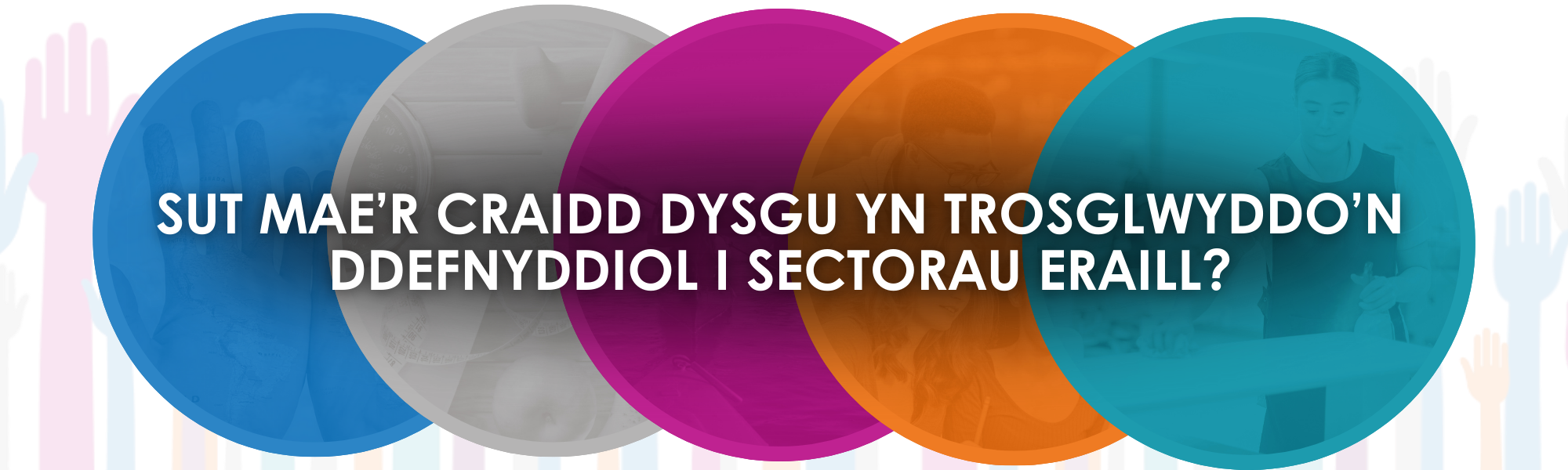 Sut mae’r Craidd Dysgu yn Trosglwyddo’n Ddefnyddiol i Sectorau Eraill?